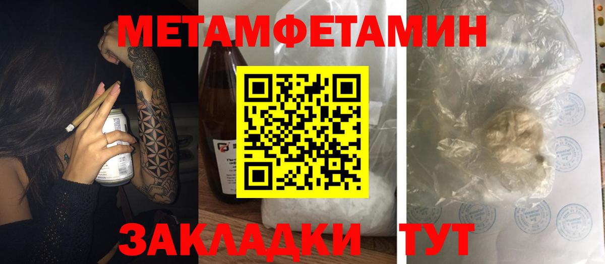 АМФ Premium Михайловка