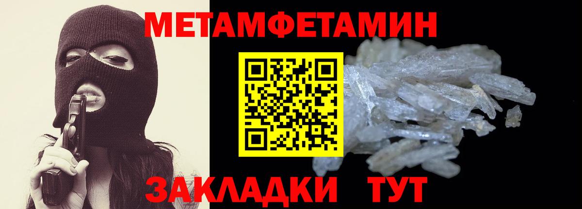 Михайловка  АМФ  Вход с VPN  Amphetamine VHQ 