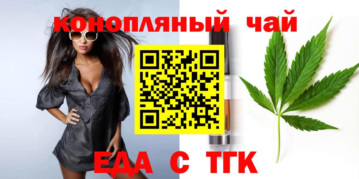 Михайловка  Canna-Cookies конопля  Вход с VPN 