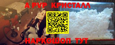mix Донецк
