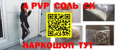 гидра Донской