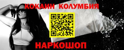 mix Донецк