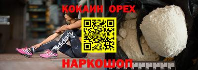 гидра Донской
