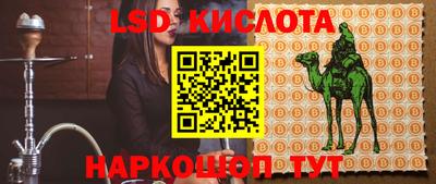 mix Донецк