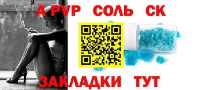 mix Донецк