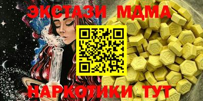 бутик Гусь-Хрустальный