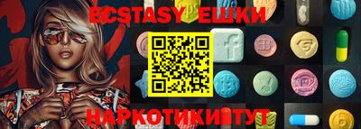 mix Донецк