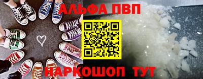 бутик Гусь-Хрустальный