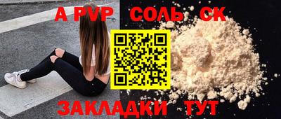 каннабис Дубна