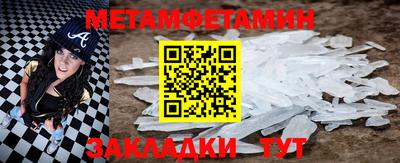 ECSTASY Гусиноозёрск