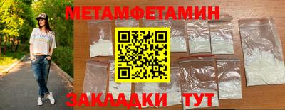 гидра Донской