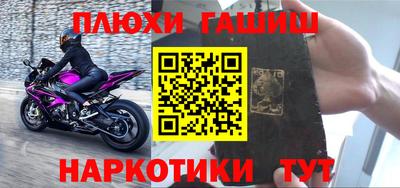 бутик Гусь-Хрустальный