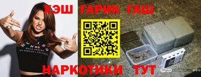 бутик Гусь-Хрустальный