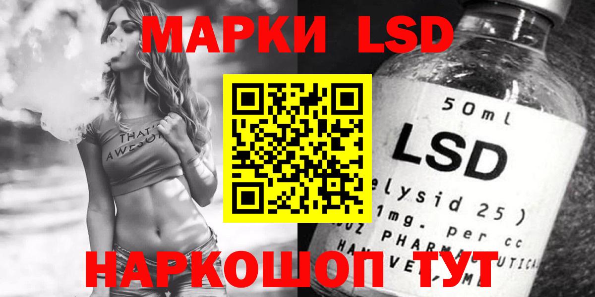 MEGA tor  Вход с VPN  LSD-25 экстази  Михайловка  ЛСД экстази кислота 
