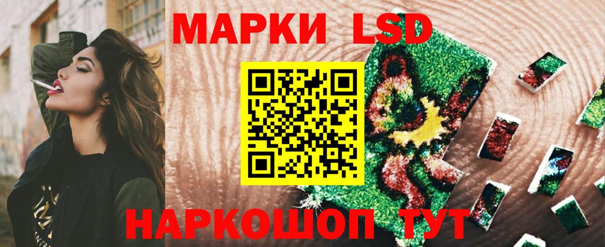 LSD-25 экстази кислота Михайловка
