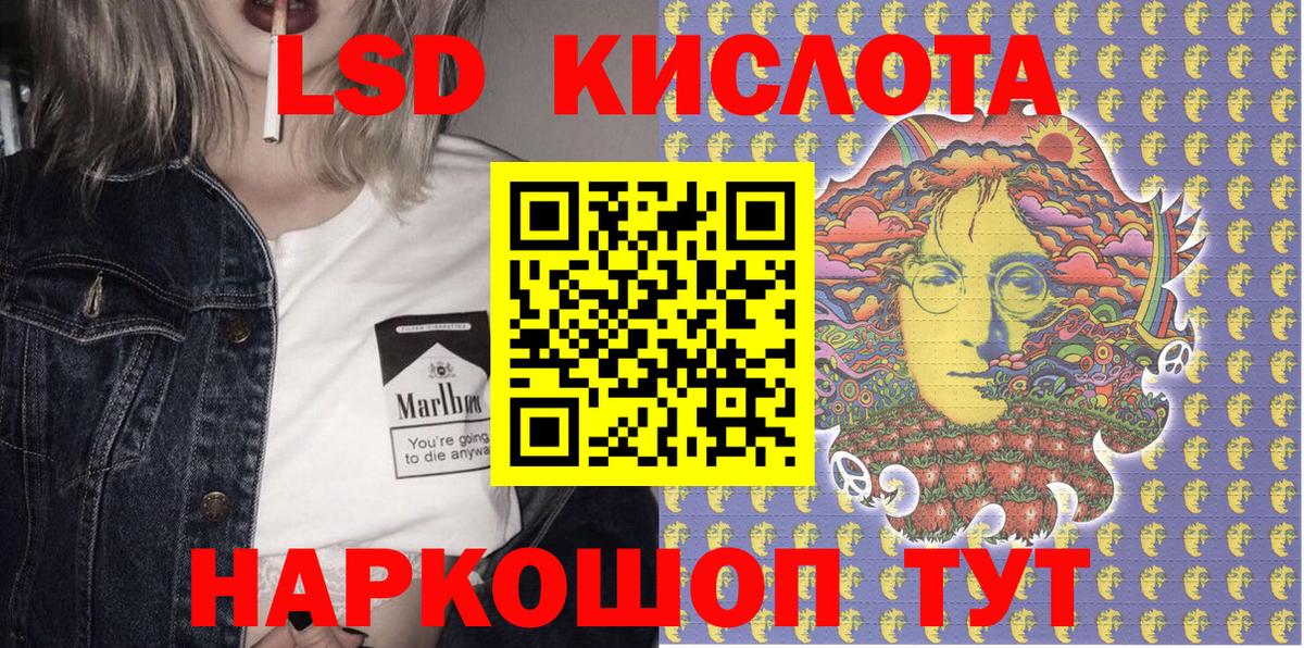 Марки 25I-NBOMe  Вход с VPN  Михайловка  Марки N-bome 1,5мг 